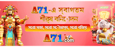 bd7p7777.com-এ স্বাগতম বোনাস নিন