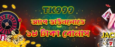 bd7p7777 অ্যাপ ডাউনলোড করুন এখনই