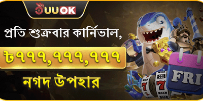 সুপার ফ্রাইডে স্লট স্পিন image