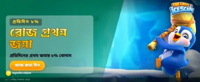 7p7777 ক্যাসিনো গেম সল্যুশন