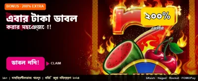 এখনই জিতুন বড় পুরস্কার